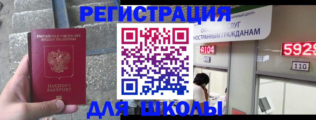 прописка поиск в Инзе